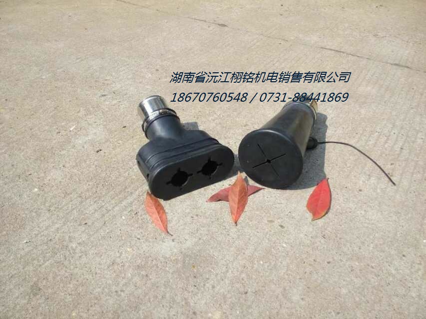 扁形，圓形吸嘴