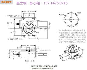 橫立兩用分度盤hsd 250dt氣動(dòng)分度深圳直銷價(jià)格 廠家 圖片