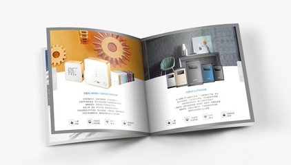企藝原創設計 中拓訊達產品手冊的平面藝術呈現