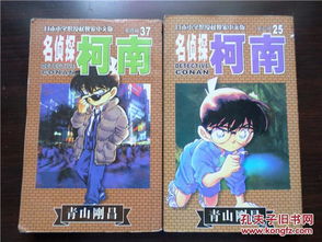 從《名偵探柯南》到少兒智力開發 經典動漫如何啟迪思維