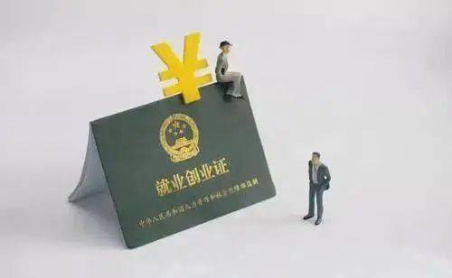 動漫開發自主創業優惠政策全解析 助力創意夢想騰飛